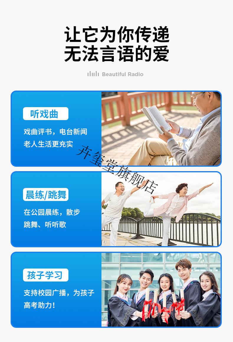 华为huawei适用收音机老人专用老年人新款便携式fm调频半导体广播多