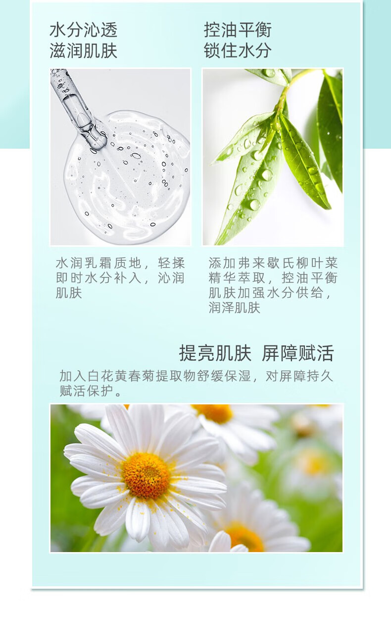 艾芭薇初中生小学生6-18岁青春期青少年男孩皮肤干燥面霜补水滋润保湿霜