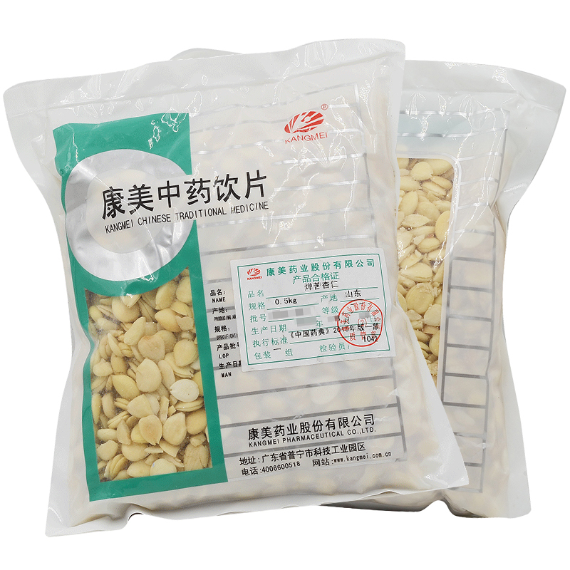 康美中药 燀苦杏仁500g 去皮苦杏仁干 中药材饮片 袋装