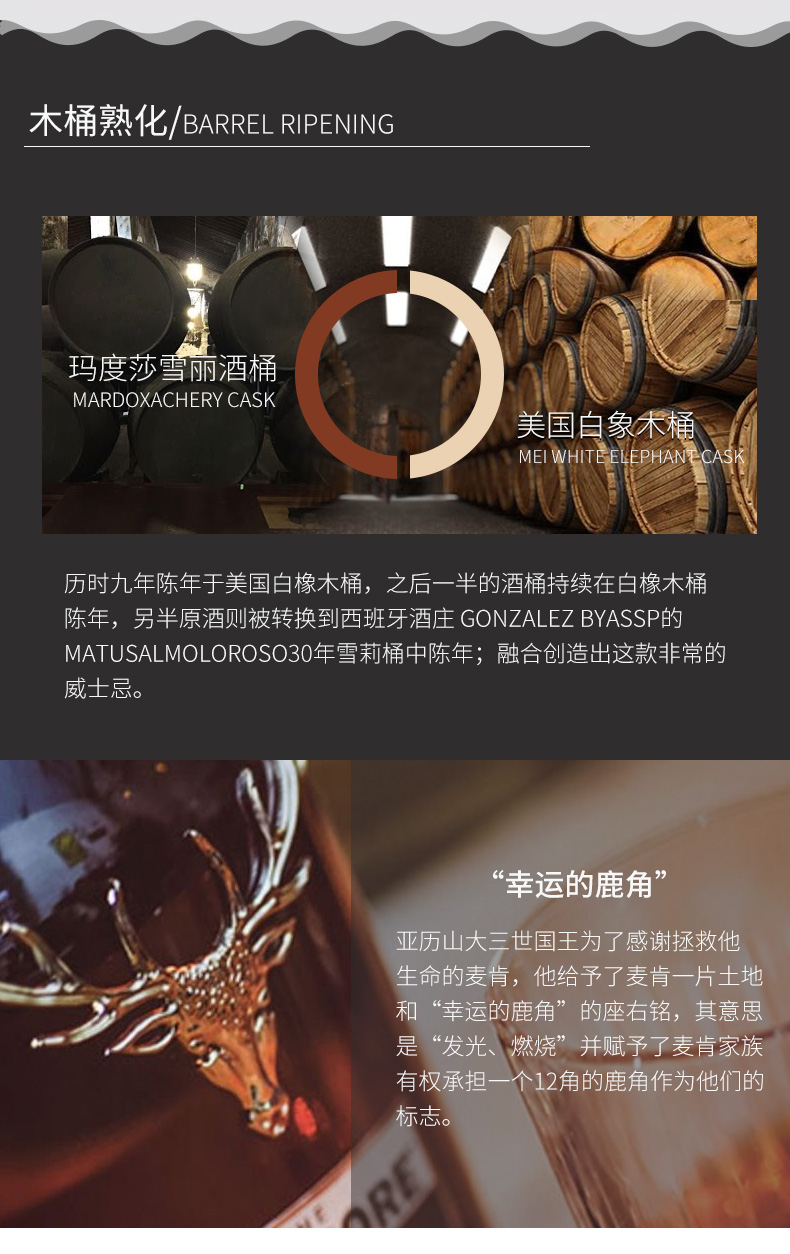 大摩达尔摩dalmore大摩12年40vol700ml苏格兰威士忌原装进口洋酒大摩