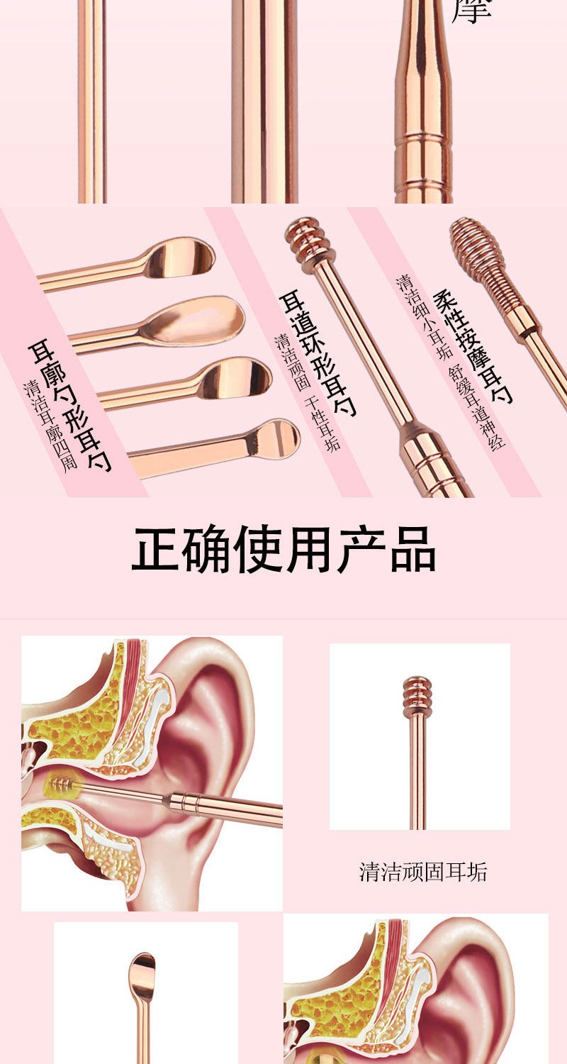 弹簧挖耳勺 弹簧淘耳勺螺旋式挖耳勺掏密封防水便携式