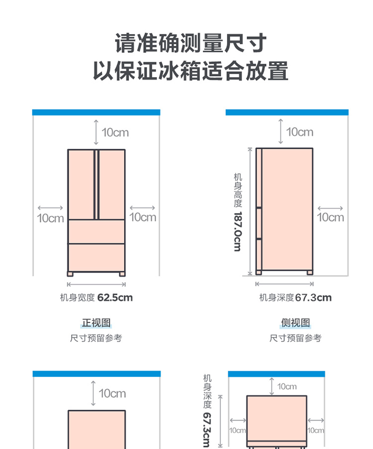 美的midea323升多门四门对开保鲜净味冰箱双变频一级风冷无霜智能家电