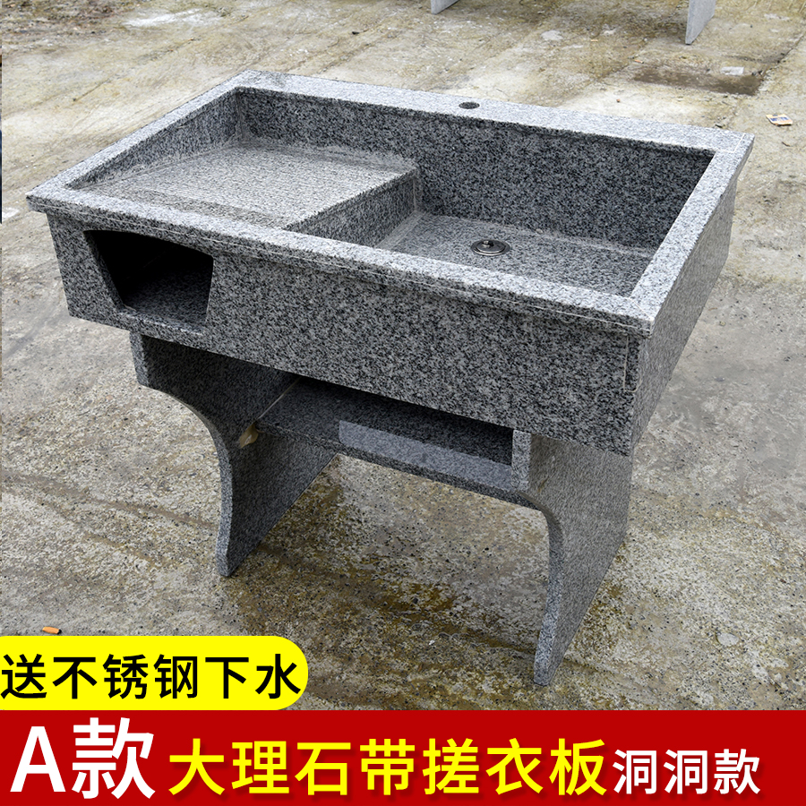 洗衣台带搓衣板大理石大理石洗衣池带搓衣板防滑双槽花岗岩水槽阳台