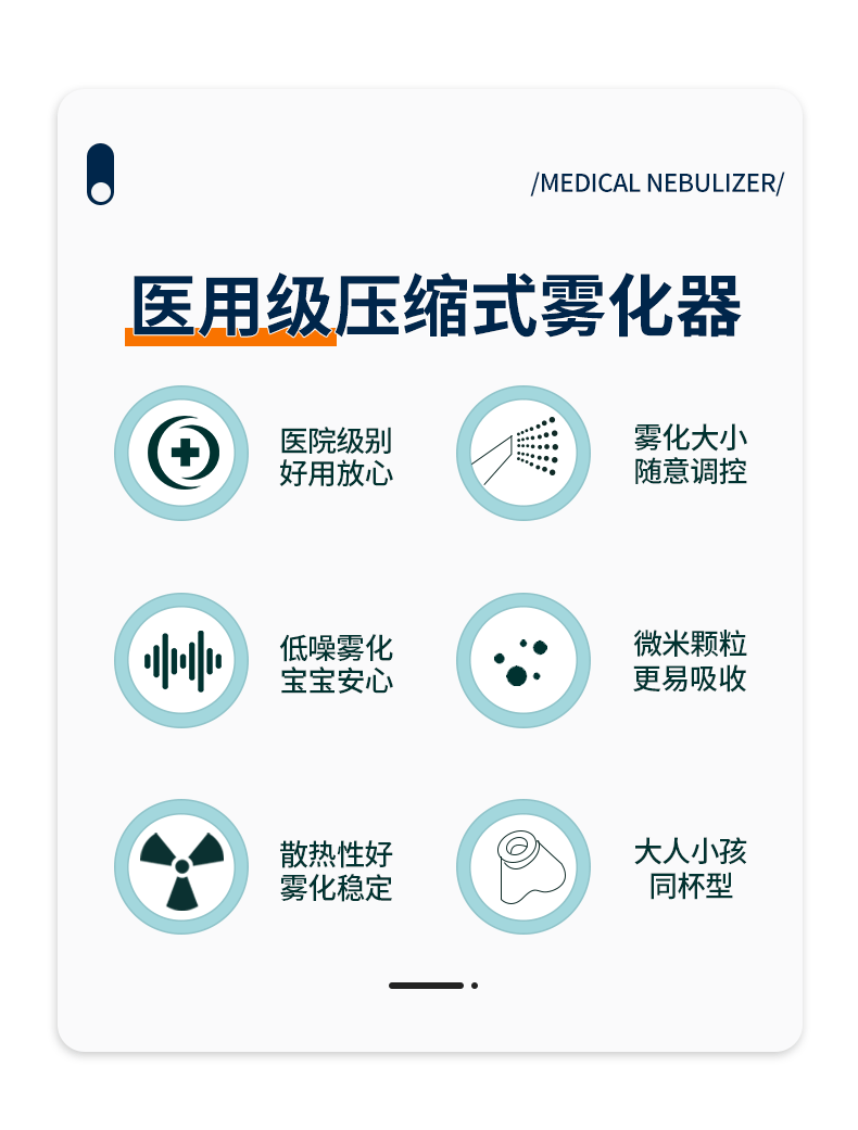 雾化机家用儿童婴幼压缩型雾化器出雾大医院款蓝色雾化机一台雾化面罩