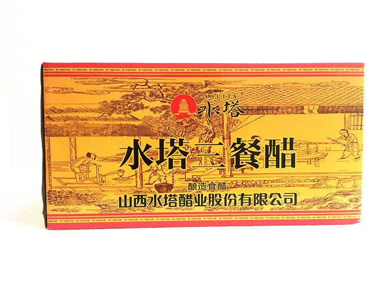 水塔精酿名醋160ml51020瓶水塔三餐醋山西特产老陈醋桌上粮食饺子海鲜