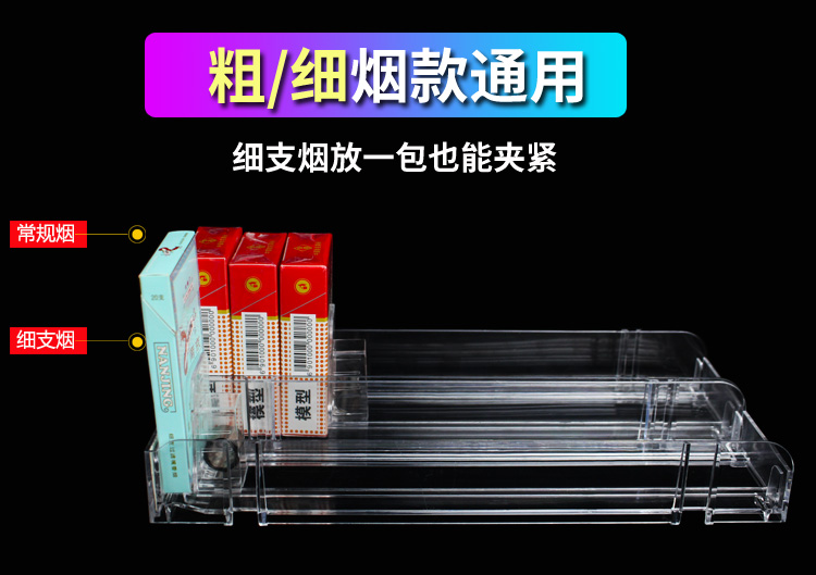 中支烟推进器烟架 双边28厘米放10包(20个一箱 双标签槽【图片 价格