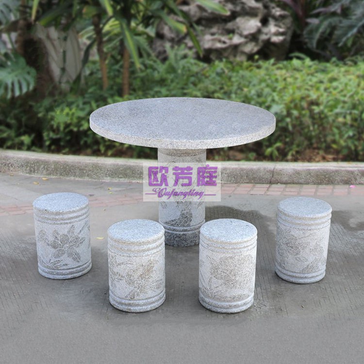 欧芳庭雕花竹节石桌椅 凉亭花园庭院圆形花岗岩大理石石桌圆桌圆台石凳石椅圆凳 别墅桌椅 石头桌子 户外 一桌四凳【桌面直径80CM]