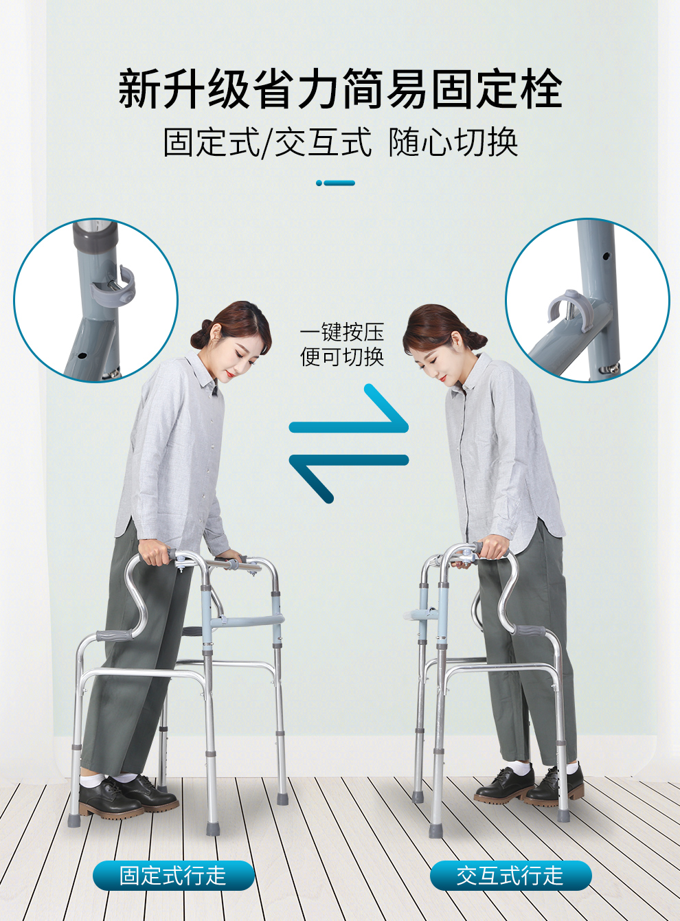 拐杖铝合金轻便折叠椅残疾老人康复行走辅助器助步器【带轮两用 坐板