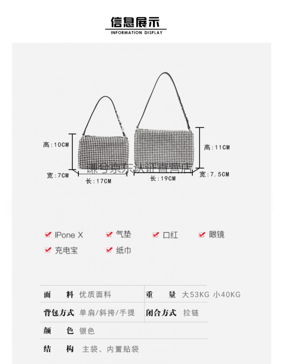 谦兮轻奢品牌it时尚ck小方包女aw大王水钻包包女商场