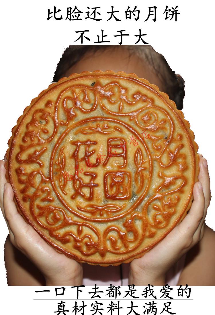 晨臻五斤超大大月饼一个装五仁1大个2蛋黄莲蓉礼盒装5团购6老式手工