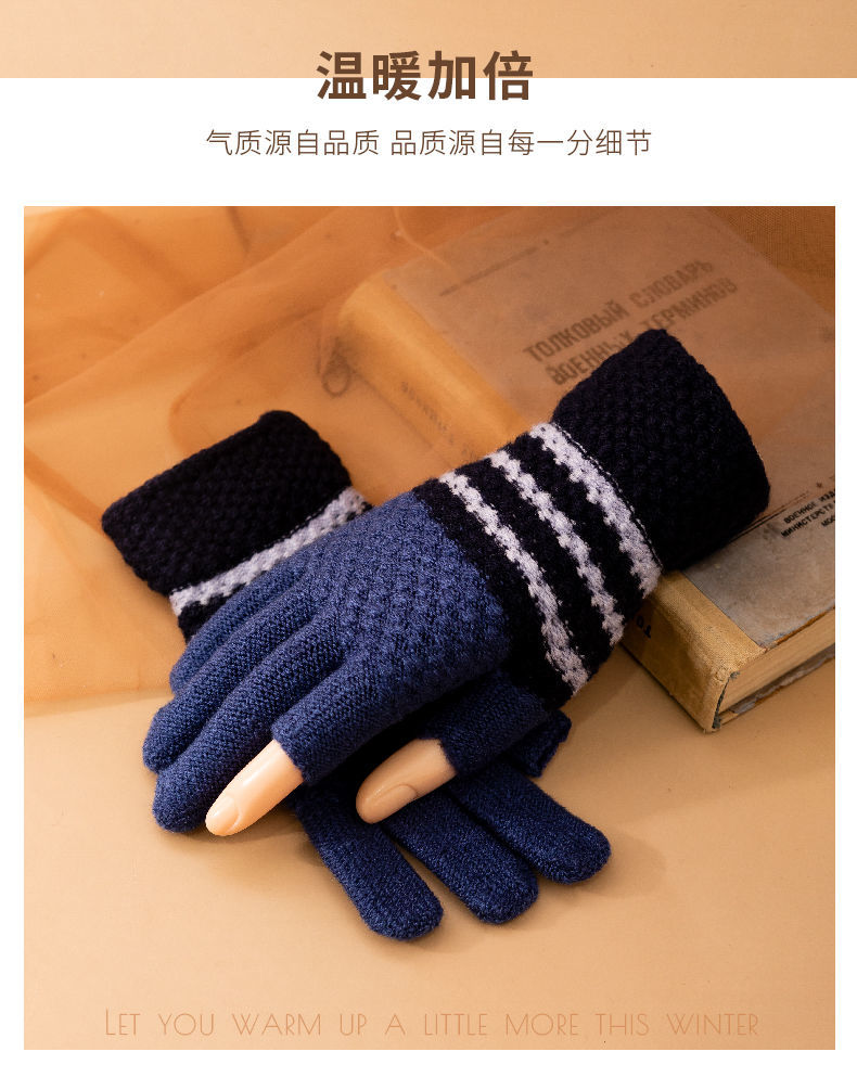 手套男冬露指男士秋冬季毛线手套薄款漏两指针织触屏学生写字户外开车