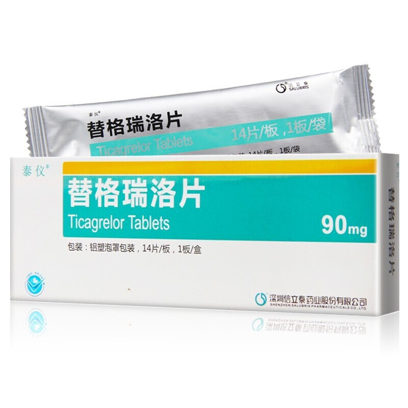 泰仪替格瑞洛片90mg14片急性冠脉综合征心绞痛心肌梗死降低血栓性心