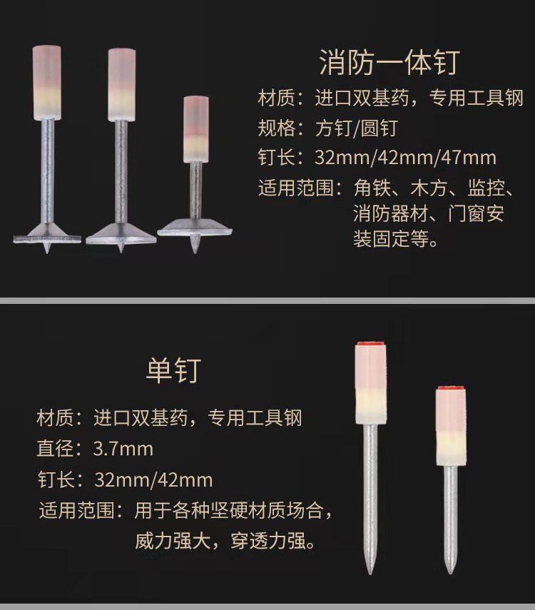 吊顶神器射钉抢吊顶神器一体钉射钉枪消音炮钉木工消防水电管卡钉木