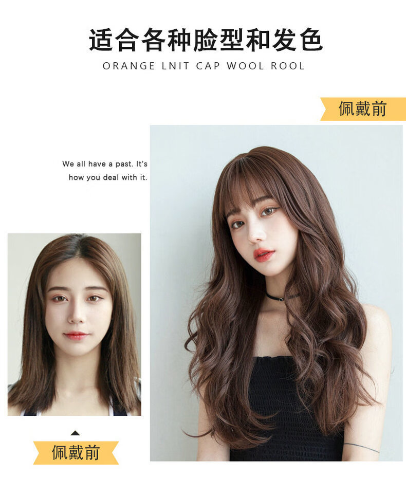 韩式发型女中长卷发网红时尚中长发假发套气质大波浪全头套假发沐yan