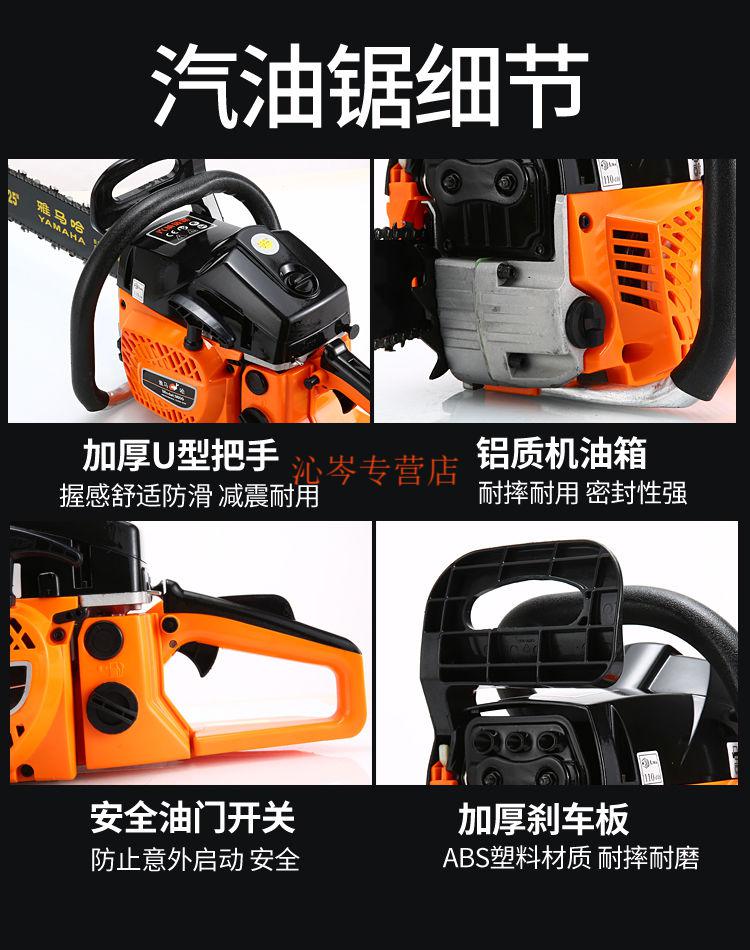 大功率9800雅马哈油锯汽油锯伐木锯电锯树机进口链条易启动定制荧阙