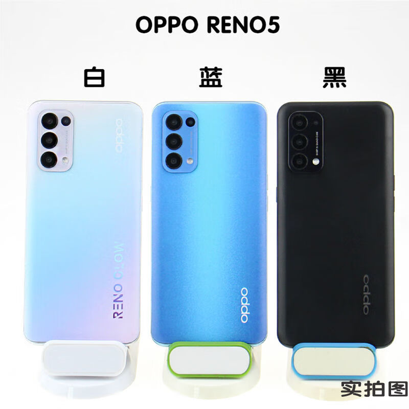 霆骁opporeno5手机模型pro模型机可亮屏可开机上交展示仿真机模reno5