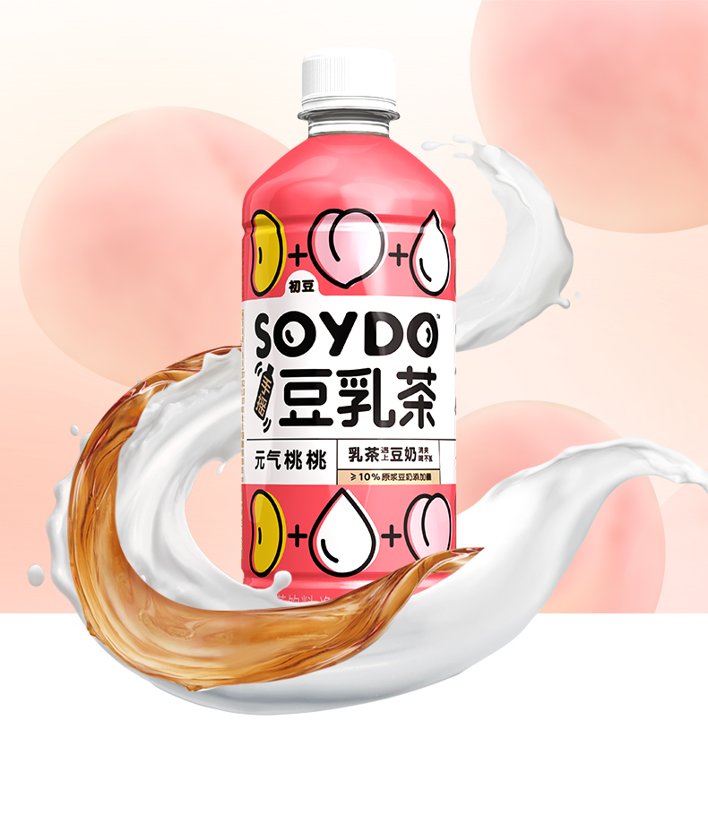 【优选品质】达利园手摇豆乳茶饮料新品上市元气桃桃蒸青奶绿480ml*15