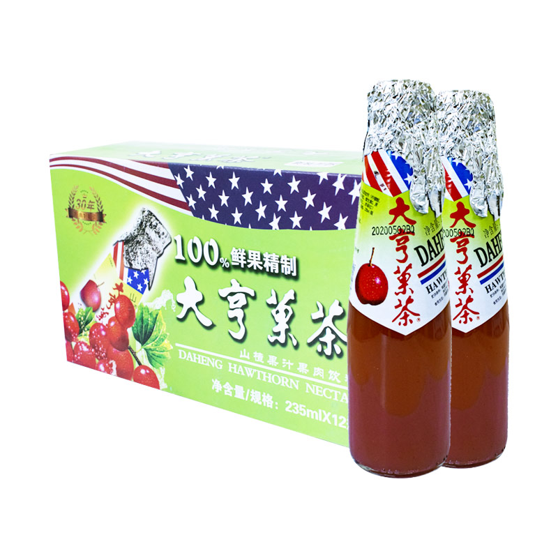 大亨果茶山楂果汁235ml12瓶大亨果茶山楂果汁果肉饮料鲜果精制