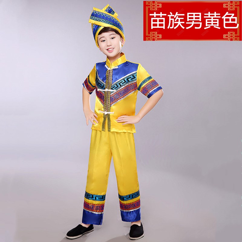 蒙古族服饰儿童藏族舞蹈服装演出服苗族壮族新疆维族蒙古族少数民族