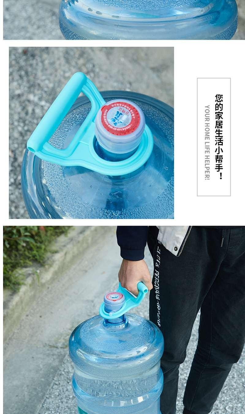 蝶亦轩大桶水桶装水矿泉水提水器提桶器纯净水桶提手家用省力拎手器