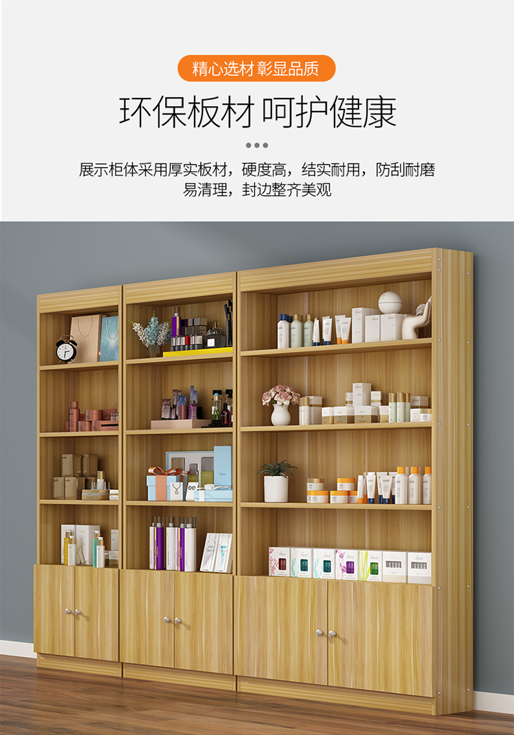 护肤品展示柜美甲柜子落地多功能彩妆小货架化妆品柜美容院产品柜18