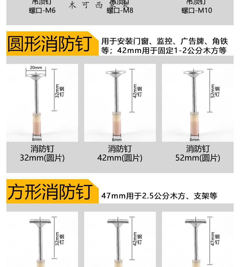 吊顶神器一体射钉消音枪钉炮钉钢钉弹药木龙骨管卡42消防钉32m6m8吊顶