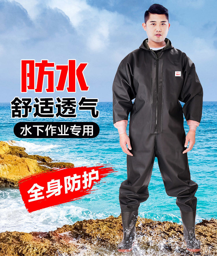 水衣裤捞鱼全身加厚连体下水裤皮叉挖藕服摸抓鱼雨裤捕鱼男防水裤子