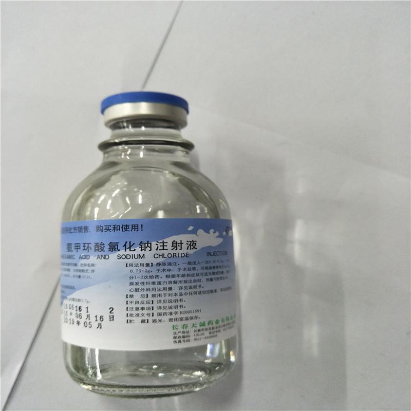 捷凝【氨甲环酸氯化钠】 / 100ml:氨甲环酸1g,氯化钠0