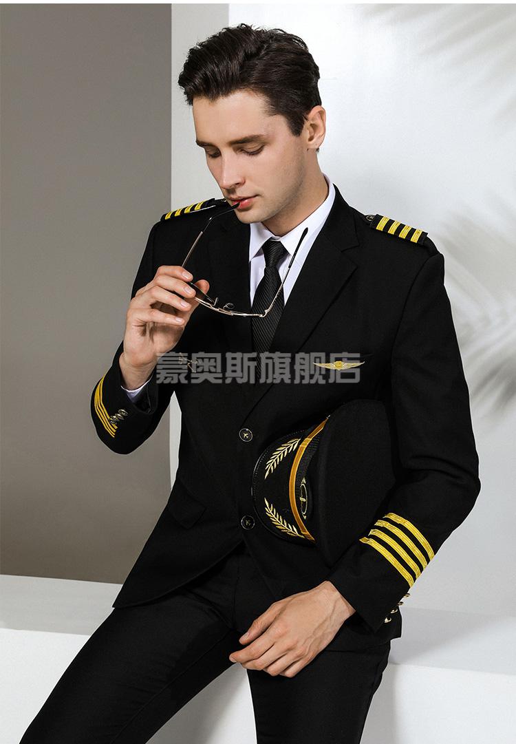 航空机长服装套装空少高端制服外套男飞行员机长制服西装演出服年会