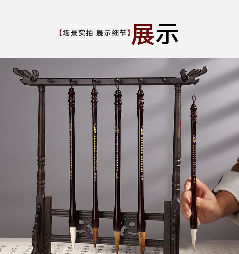实木毛笔架鸡翅木笔挂毛笔挂简约现代挂毛笔的挂架书法毛笔山12针树脂