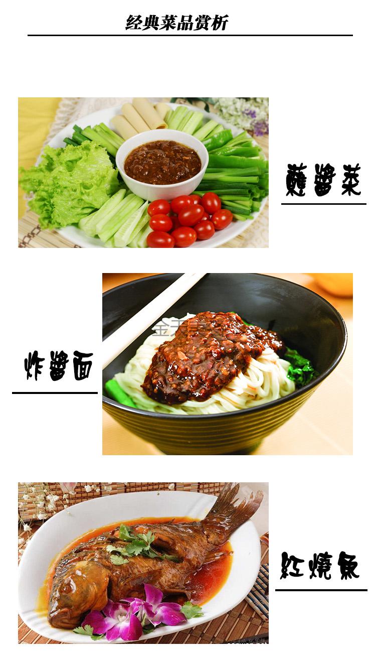 营口石桥大酱东北大酱炸酱面150g 10袋黄酱农家风味