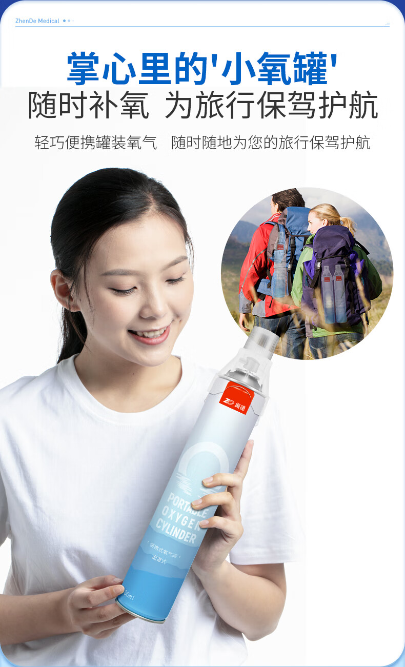 氧气瓶便携式家用氧气孕妇期专用老人吸氧医用高原旅游缺氧小型罐