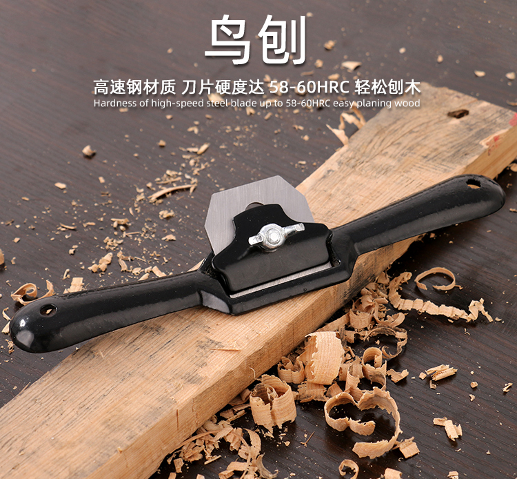 刨子木工铁刨子手工刨刀木匠套装工具大全手工手推刨diy鸟刨铇子9寸
