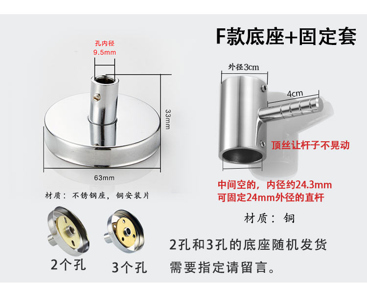 定做卫浴淋浴升降杆花洒固定底座升降管喷头支架加长墙座维修配件a1大