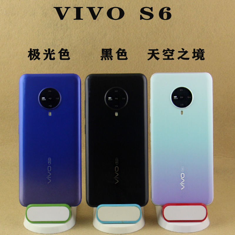 vivoz6手机模型机vivos6仿真模型玻璃黑屏可亮屏上交展示模型vivoz6