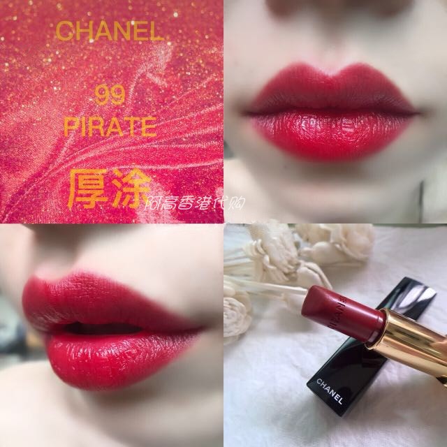 chanel香奈儿丝绒口红女64/96/99/136/152号唇膏限量版礼盒装 42#樱花