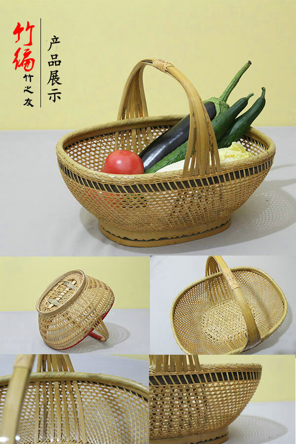 舞万花纯手工编织 竹制品竹编工艺品家用手工竹筐竹篮竹篓小竹篮子手