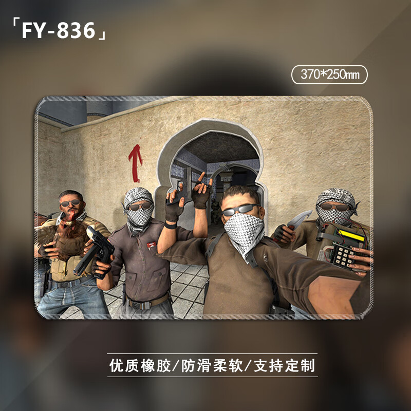 csgo系列鼠标垫咆哮龙狙小号g2电竞超大桌垫天禄印花集皇后网吧反恐