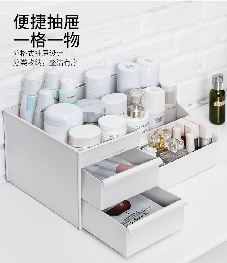 桌面化妆品收纳盒储物箱柜首饰盒子口红梳妆台置物架抽屉式化妆盒象牙
