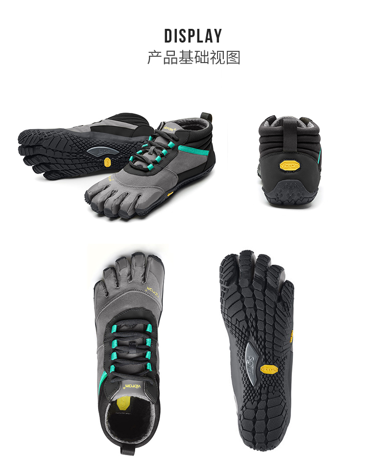 vibram2021年秋冬新加绒五指鞋户外运动徒步登山越野鞋vtrek20灰红色