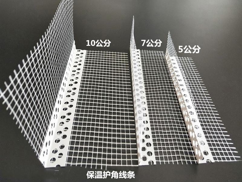 保温护角线建筑檐口成品鹰嘴滴水线塑料条外墙带网格布阳角条pvc中号