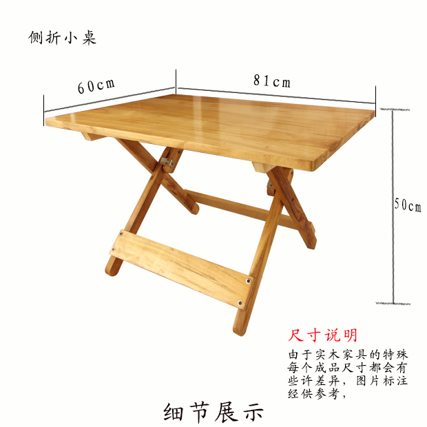 奥尤莱折叠桌木桌实木餐桌46人木头正方形可折叠小地桌子吃饭矮腿家用