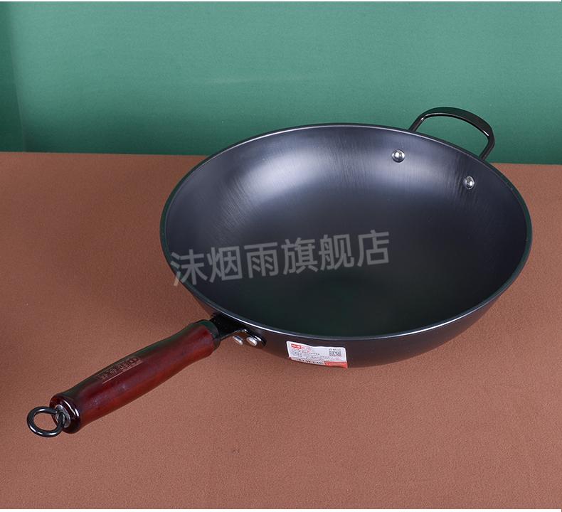 2021新款中康铁锅中康高纯极铁炒锅家用老式圆底炒菜铁锅轻量无涂不