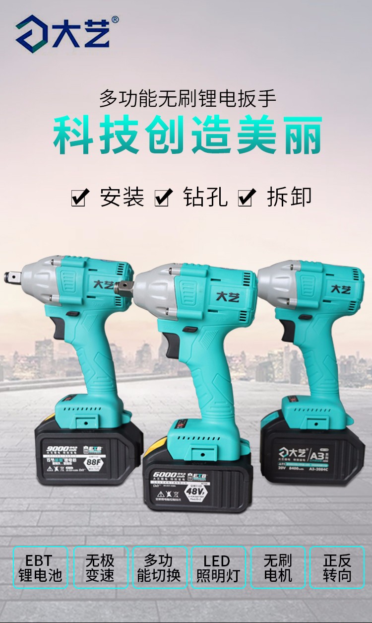 扳手锤击钻电动工具定制量大需 2106a3-84d单电超值套餐【图片 价格