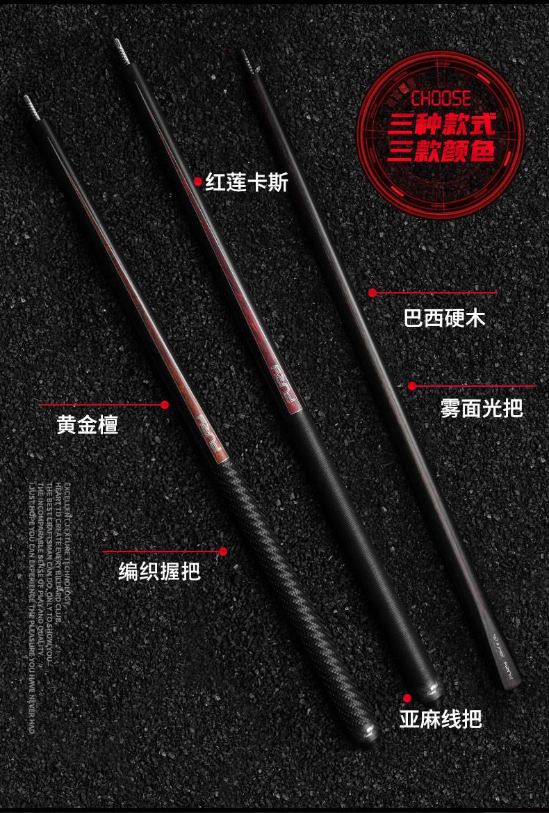 碳纤维黑科技台球杆 黑科技台球杆大头fury威利黑8飞利碳纤维桌球杆