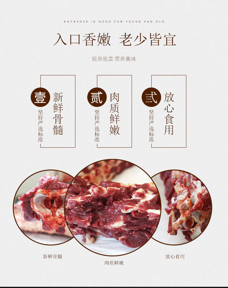 河北特产新鲜现杀生带肉驴脊骨驴骨架子驴大梁骨头真空包装1000g顺丰5