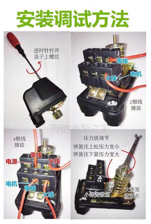 定做 phj家用增压自动自吸泵压力开关水压机械电子可调控制器配件 pw