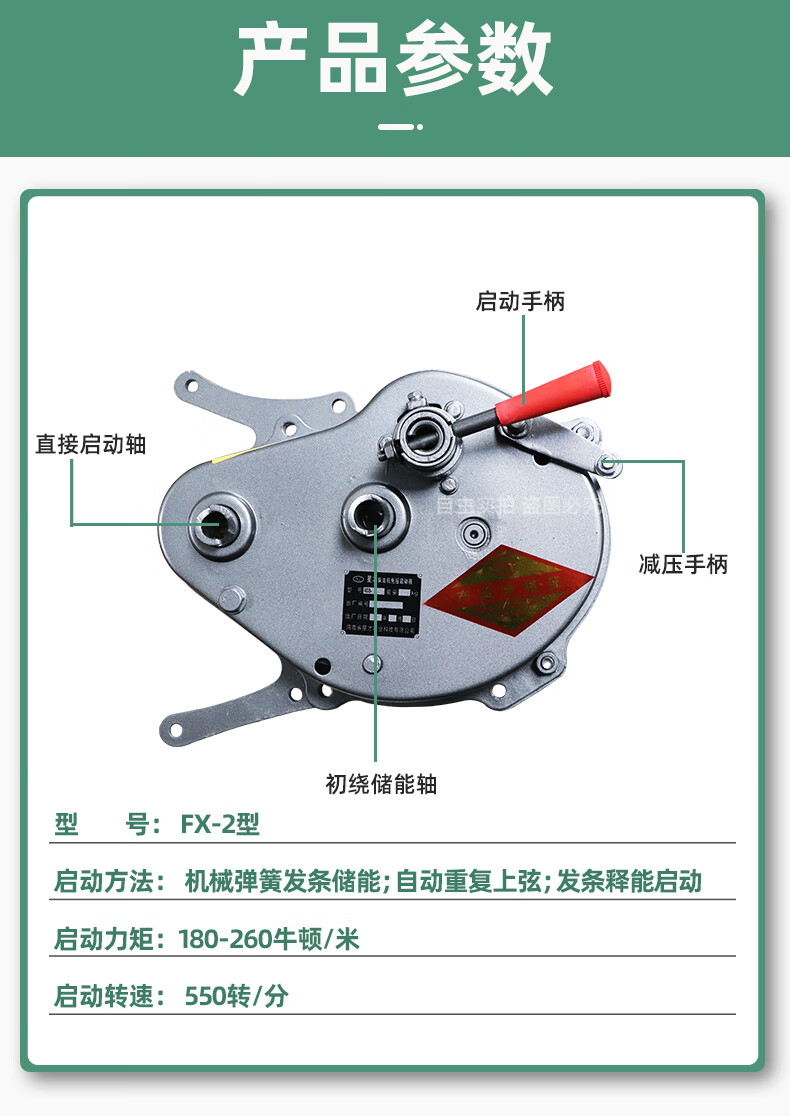 水冷柴油机免摇启动器无电瓶启动机拖拉机启动马达手摇改装助力器免拆