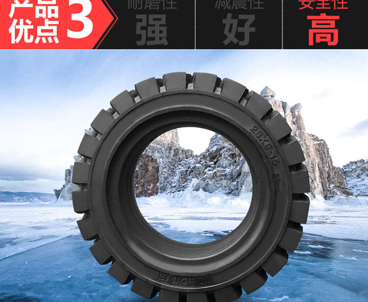 正新叉车实心轮胎合力杭州335吨后轮65010前轮28x915充气轮胎65010