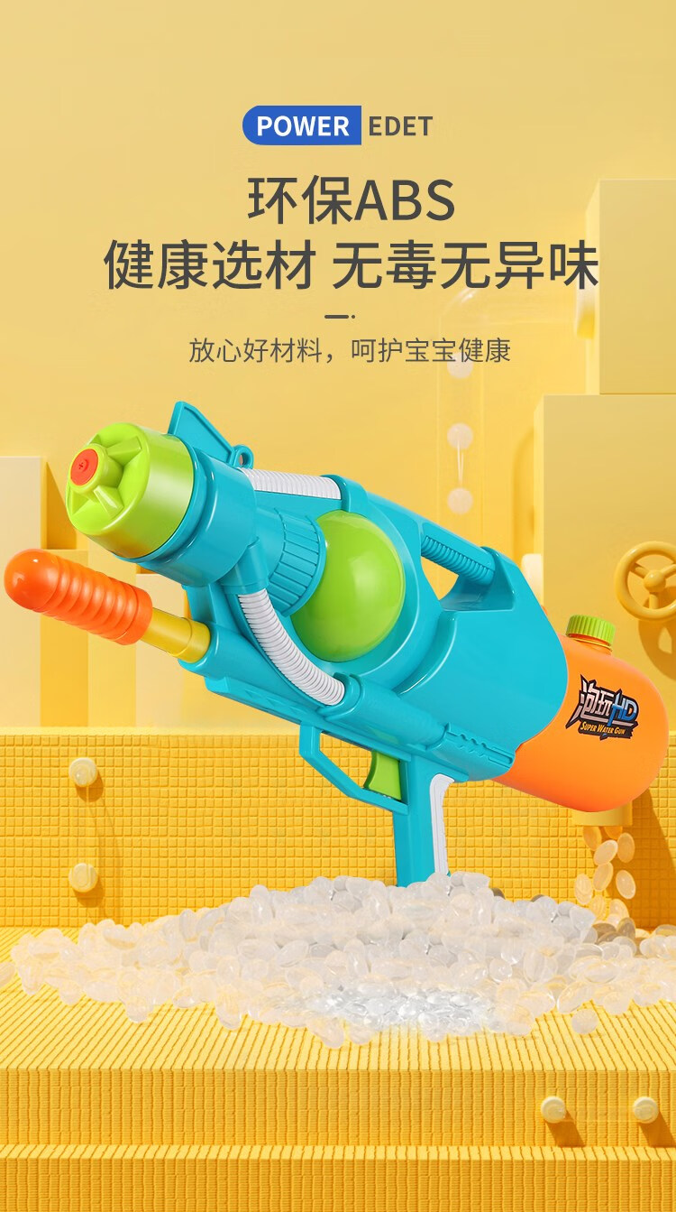 迪士尼水枪玩具高压大人电动射程远泚水枪超大儿童喷水海边水里玩的